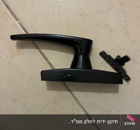 ידית תריס שחורה על רצפה בהירה
